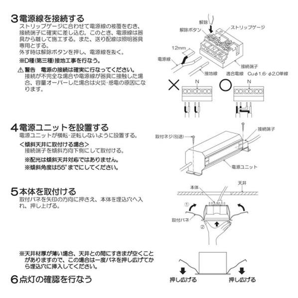 KOIZUMI（コイズミ） コイズミ照明 ベースダウンライト AD52952 工事