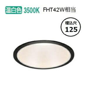 コイズミ照明 ベースダウンライト AD52983 工事必要 100-242V対応電源一体型 温白色