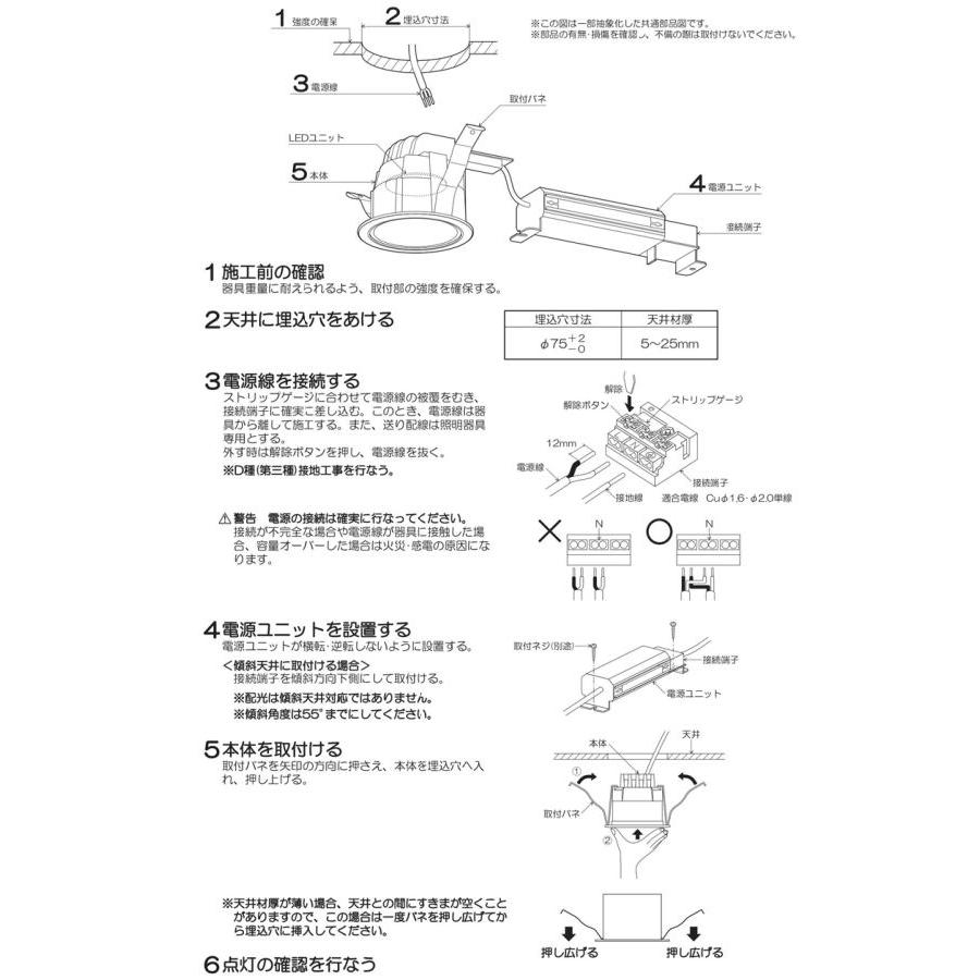 KOIZUMI コイズミ照明 ベースダウンライト AD53368 工事必要 100 KOIZUMI コイズミ照明 ベースダウンライト AD53368 工事必要 100