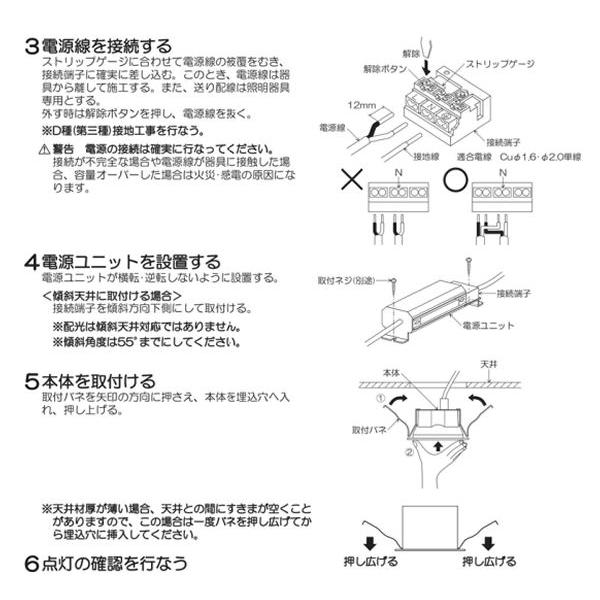 KOIZUMI（コイズミ） コイズミ照明 M型ダウンライト AD53409 工事必要