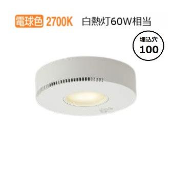 KOIZUMI（コイズミ） コイズミ照明 トイレ灯 AD54247 オゾン発生器付