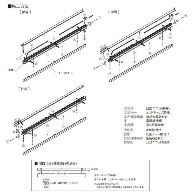 コイズミ照明 埋込型ベースライト AD54759 工事必要 調光 昼白色_4