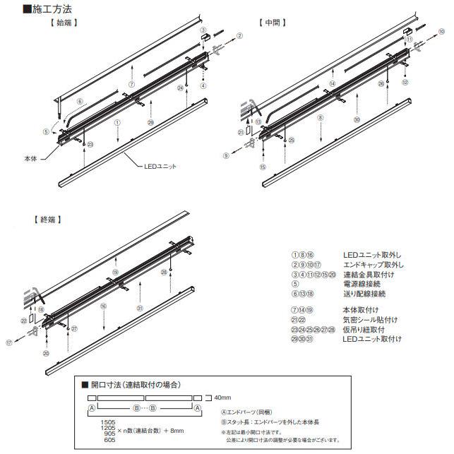 コイズミ照明 半埋込型ベースライト AD54775 工事必要 調光 昼白色_4