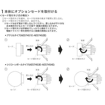 KOIZUMI（コイズミ） コイズミ照明 埋込型ブラケット 本体(セード別売