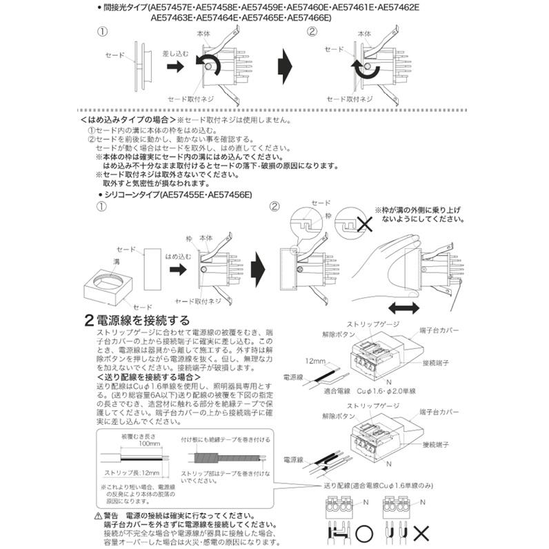 KOIZUMI（コイズミ） コイズミ照明 埋込型ブラケット 本体(セード別売