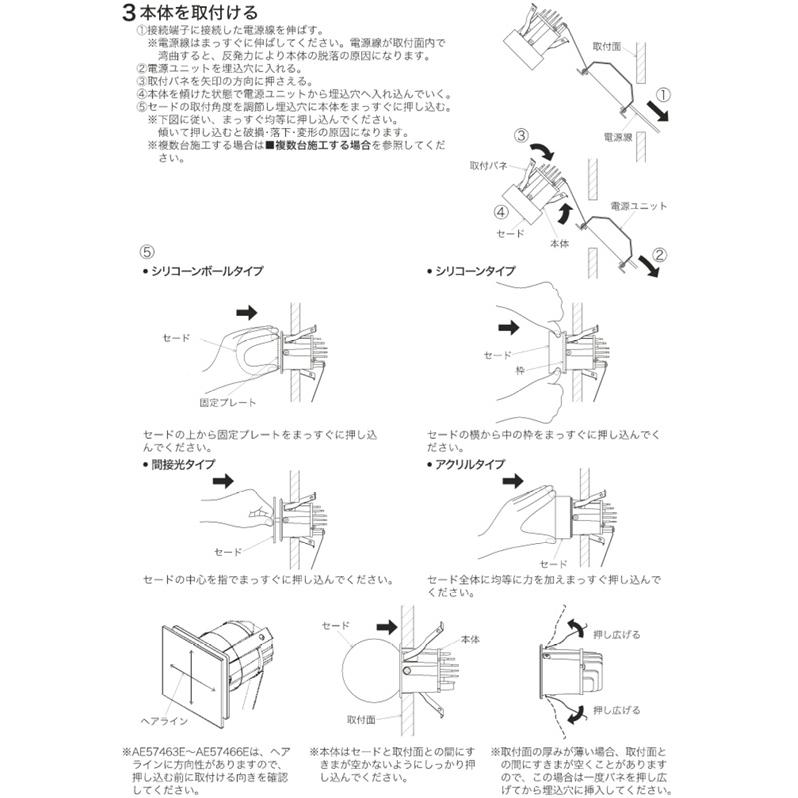 KOIZUMI（コイズミ） コイズミ照明 埋込型ブラケット 本体(セード別売