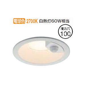 KOIZUMI（コイズミ） コイズミ照明f 人感センサ付ダウンライト