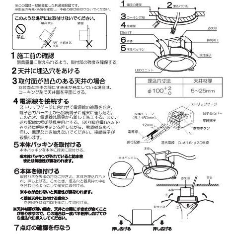 KOIZUMI コイズミ照明 ダウンライト AD7200S50(屋内外兼用 KOIZUMI コイズミ照明 ダウンライト AD7200S50(屋内外兼用