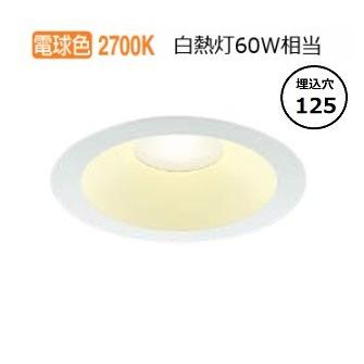 コイズミ照明 ダウンライト AD1174W27 大量54個セット 未使用品 KOIZUMI（コイズミ） コイズミ照明f ダウンライト AD7204W27 工事必要