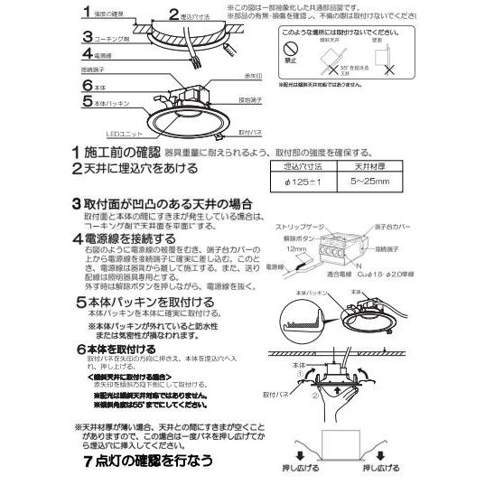 KOIZUMI（コイズミ） コイズミ照明f ダウンライト AD7204W27 工事必要