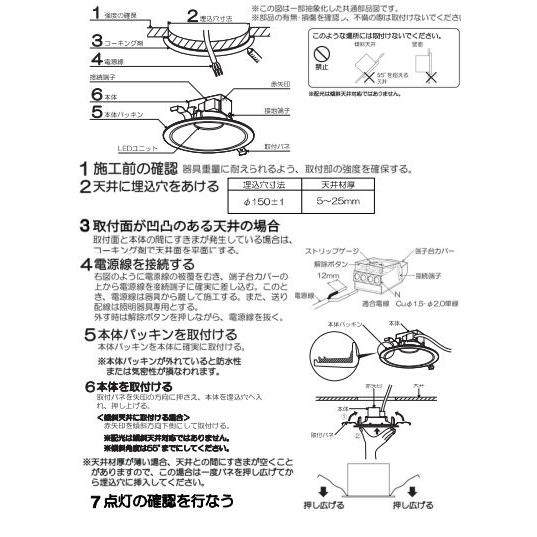 コイズミ 照明 おしゃれ 高気密ダウンライト AD1112W27 (KOIZUMI)2セット中古品 Koizumi コイズミ照明 LED高気密SBダウンライト AD1172W27 | 商品紹介