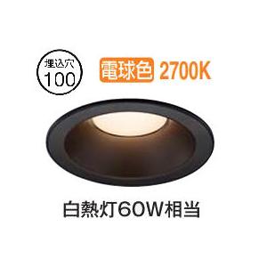 KOIZUMI コイズミ照明f ダウンライト AD7250B27 : アート