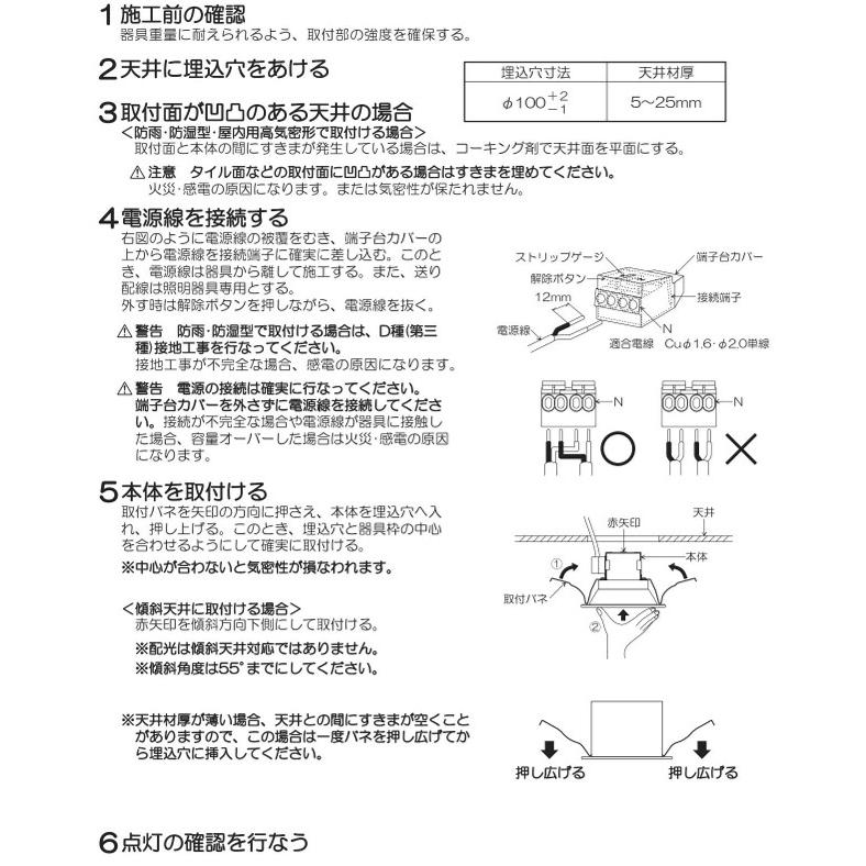 KOIZUMI（コイズミ） コイズミ照明f ダウンライト AD7250W50 : アート