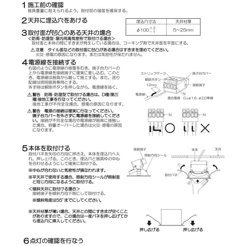 KOIZUMI（コイズミ） ※メーカー欠品中※コイズミ照明 ダウンライト