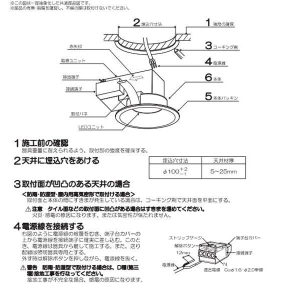 KOIZUMI コイズミ照明f ダウンライト AD7301W27 位相調光(屋 KOIZUMI コイズミ照明f ダウンライト AD7301W27 位相調光(屋