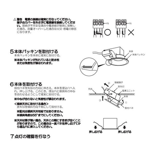 KOIZUMI コイズミ照明f ダウンライト AD7301W27 位相調光(屋 KOIZUMI コイズミ照明f ダウンライト AD7301W27 位相調光(屋