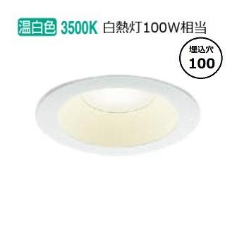 AD 7305 W35 埋込型ダウンライト×12台 AD 7305 W35 埋込型ダウンライト×12台 KOIZUMI コイズミ照明