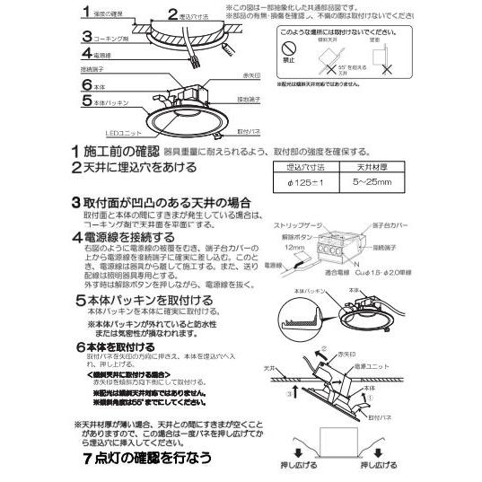 KOIZUMI（コイズミ） コイズミ照明c ダウンライト AD7307W50 工事必要