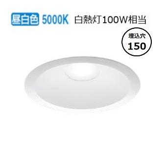 KOIZUMI（コイズミ） コイズミ照明c ダウンライト AD7309W50 工事必要 