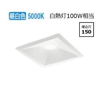 KOIZUMI（コイズミ） コイズミ照明 角型ダウンライト AD7315W50 工事