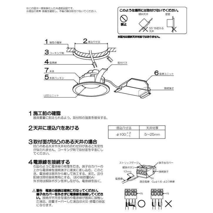 KOIZUMI コイズミ照明 ダウンライト AD7322W99 工事必要 2光色 KOIZUMI コイズミ照明 ダウンライト AD7322W99 工事必要 2光色