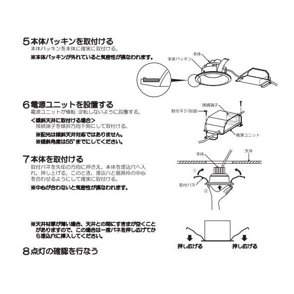KOIZUMI コイズミ照明 ダウンライト AD7322W99 工事必要 2光色 KOIZUMI コイズミ照明 ダウンライト AD7322W99 工事必要 2光色