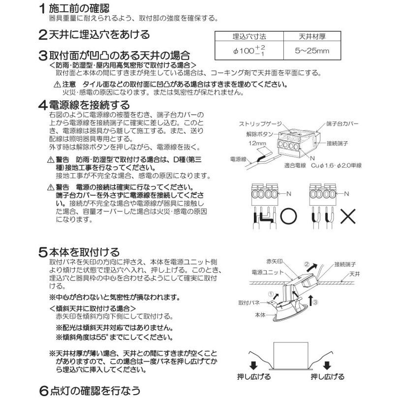 KOIZUMI（コイズミ） コイズミ照明f ダウンライト AD7351W27 調光