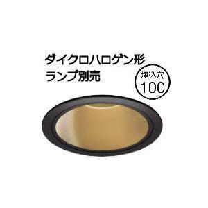 KOIZUMI（コイズミ） ※メーカー欠品中※コイズミ照明c ダウンライト