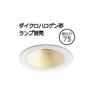 KOIZUMI（コイズミ） コイズミ照明c ユニバーサルダウンライト