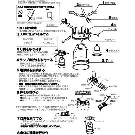 KOIZUMI（コイズミ） コイズミ照明 ユニバーサルダウンライト AD92097L