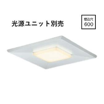 KOIZUMI（コイズミ） コイズミ照明 ベースライト AD92227 工事必要
