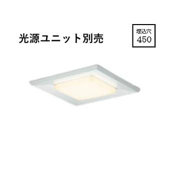 KOIZUMI（コイズミ） コイズミ照明 ベースライト AD92229 工事必要