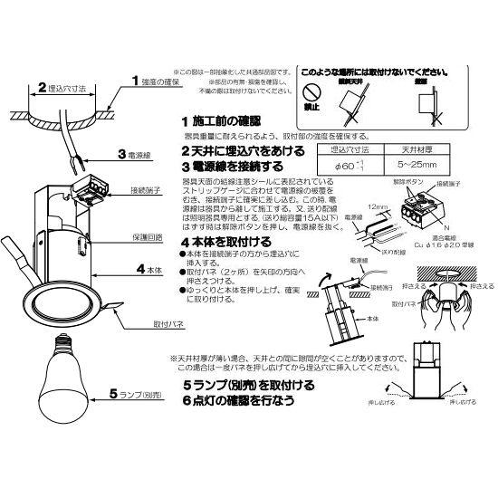 KOIZUMI AD92743 LED電球 E17 2個セット