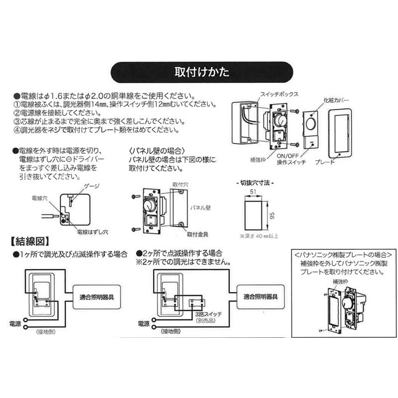 KOIZUMI（コイズミ） コイズミ照明c 調光器AE36745E : アート