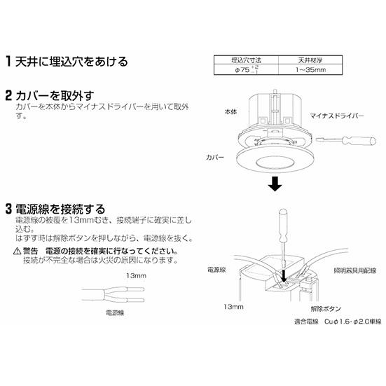【未開封】3個セット　AE41758E 自動照明センサスイッチ コイズミ照明 KOIZUMI（コイズミ） コイズミ照明 自動照明センサスイッチ AE41758E