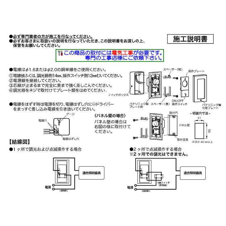 KOIZUMI コイズミ照明 調光器 AE45676E : アートライティング Yahoo!店 