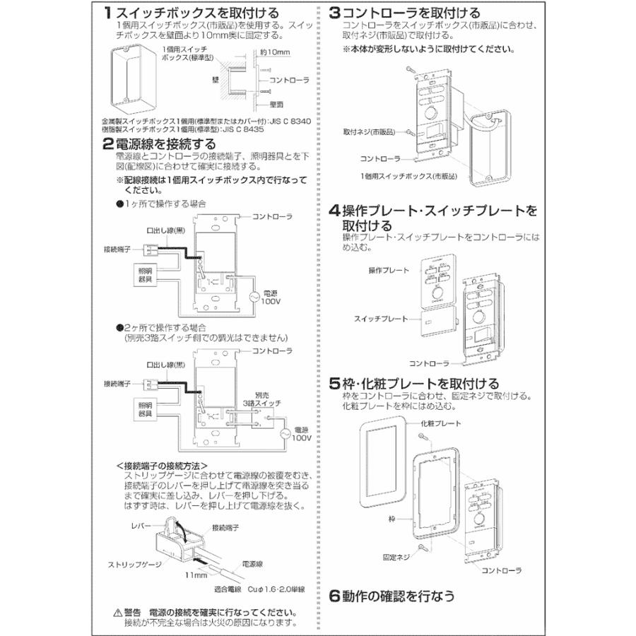 KOIZUMI（コイズミ） コイズミ照明 調光器 AE45829E : アート 