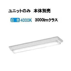 コイズミ照明 LEDユニット 白色 本体別売 AE49444L