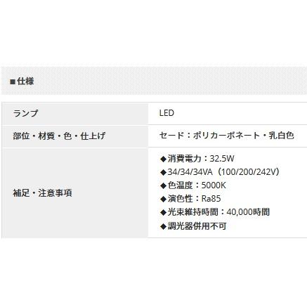 KOIZUMI（コイズミ） コイズミ照明c ユニット 本体別売 AE49949L