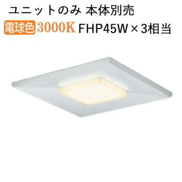 コイズミ照明 LEDベースライト用ユニット AE50800