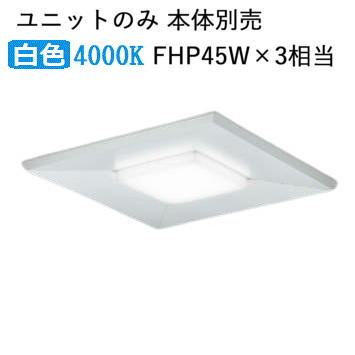 コイズミ照明 LEDベースライト用ユニット AE50802