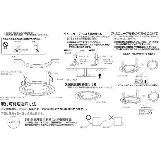ライト・照明 AE45825Eリニューアルプレート 16台価格
