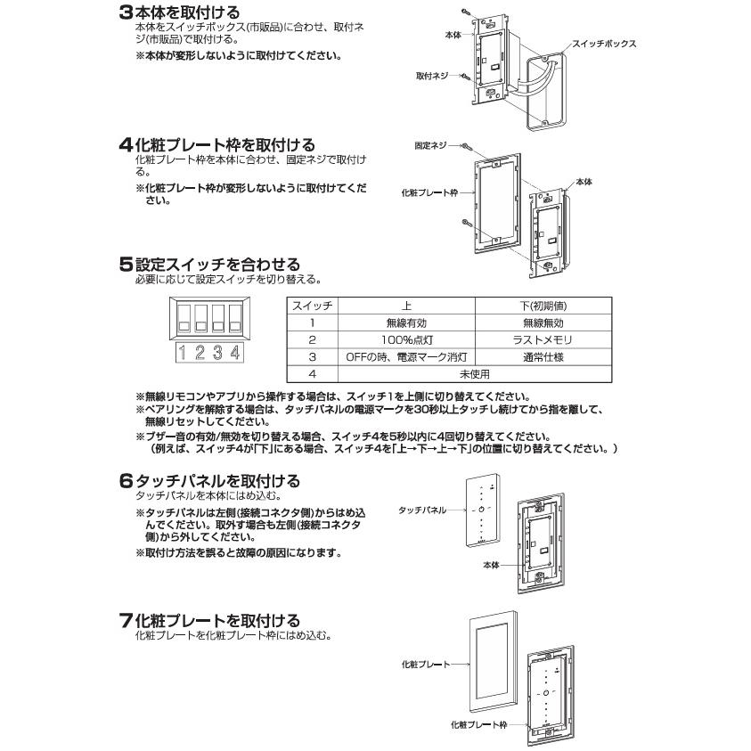 KOIZUMI（コイズミ） コイズミ照明 メモリーライトコントローラ Fit調