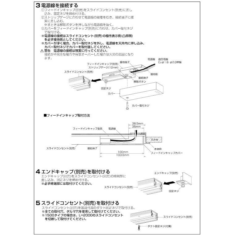 KOIZUMI（コイズミ） コイズミ照明 高気密埋込スライドコンセント