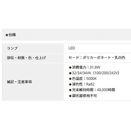 KOIZUMI（コイズミ） コイズミ照明f ユニットのみ(本体別売) AE57486