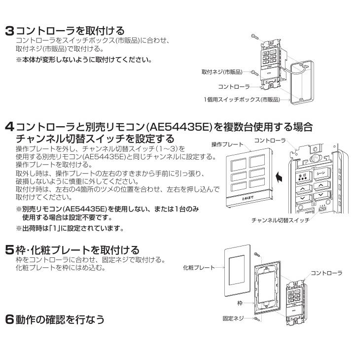KOIZUMI（コイズミ） コイズミ照明 ライトコントローラ AE57547E