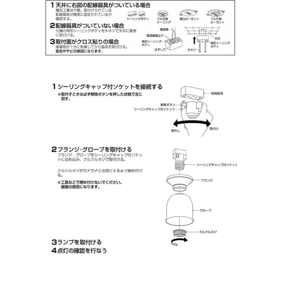 コイズミ照明 LED小型シーリング AH39663L｜art-lighting｜04