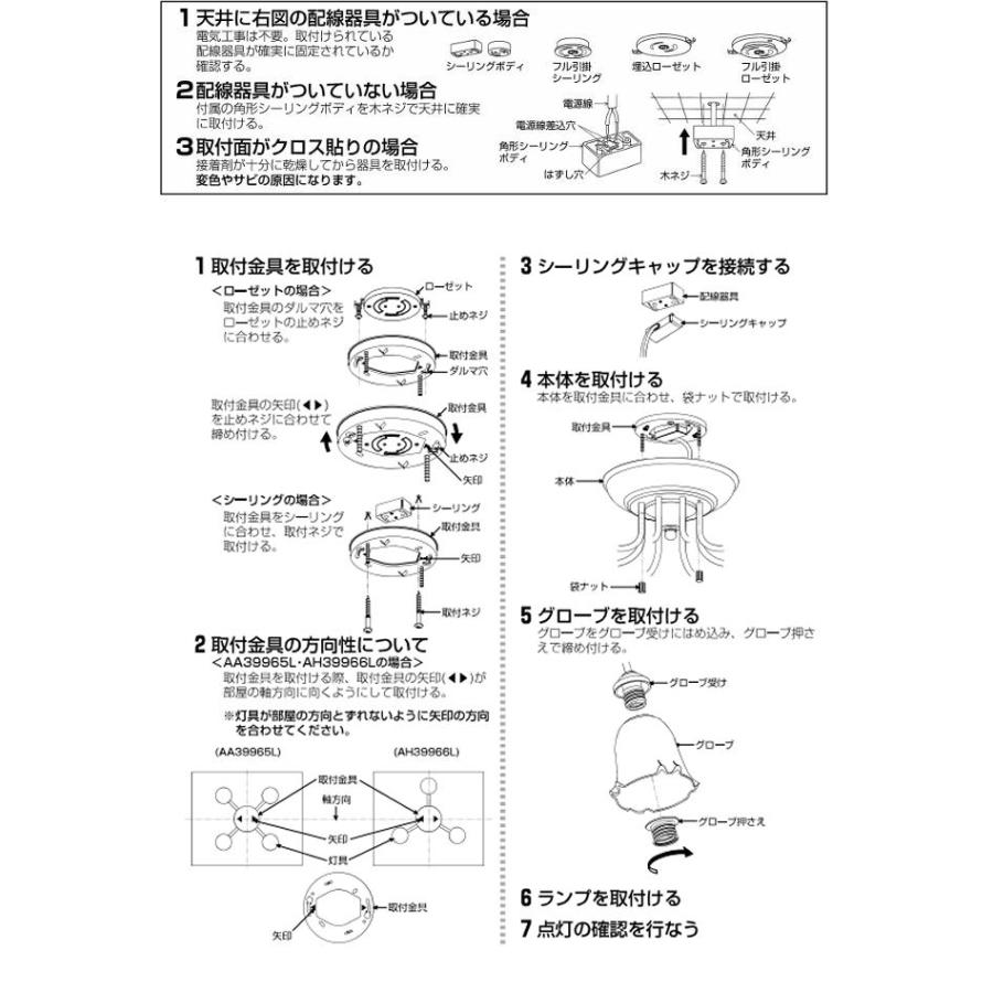 KOIZUMI（コイズミ） コイズミ照明 小型シャンデリア AH39966L 電球色