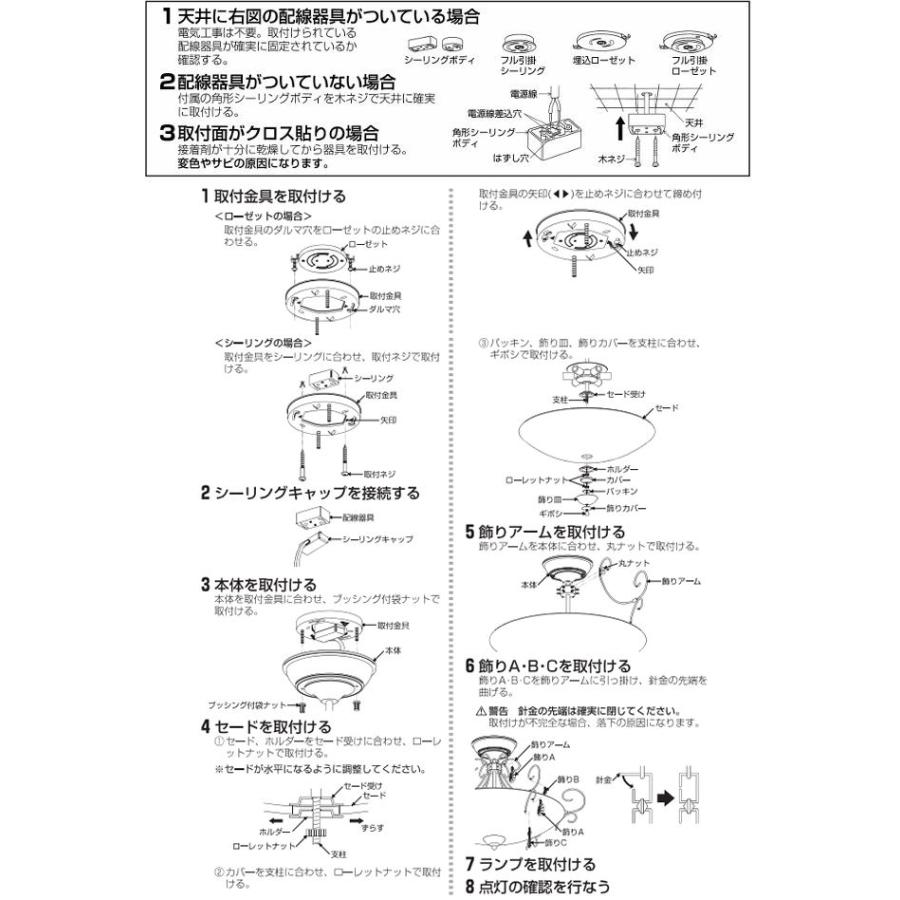 KOIZUMI（コイズミ） コイズミ照明 イルムシ−リング AH40905L 工事