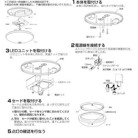 KOIZUMI（コイズミ） コイズミ照明 小型シーリング AH41880L 工事必要